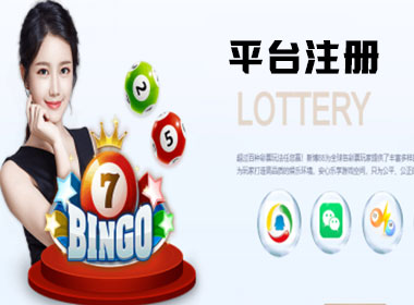 LOGIN-天辰平台-官方授权注册服务中心！